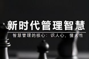 米体：夸德拉多或伤缺3个月 国米准备冬窗签布坎南、南德斯或贾洛